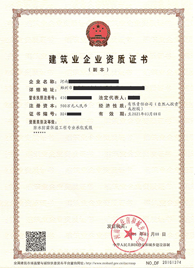 <a href=http://ypckd.com/zzsj/ target=_blank class=infotextkey>資質(zhì)升級(jí)</a>